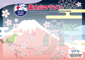 ナンバーカード