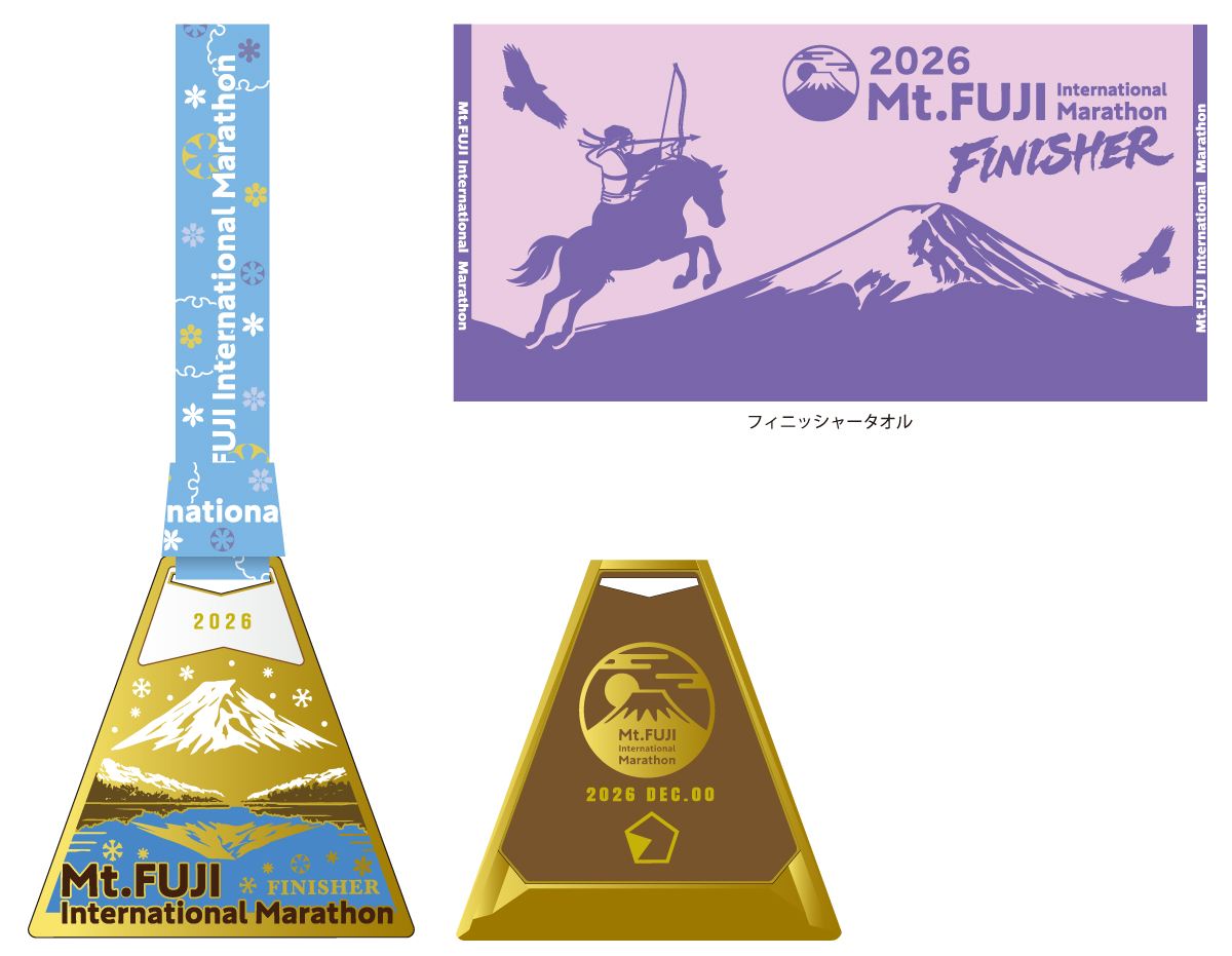 完走メダル＆フィニッシャータオル