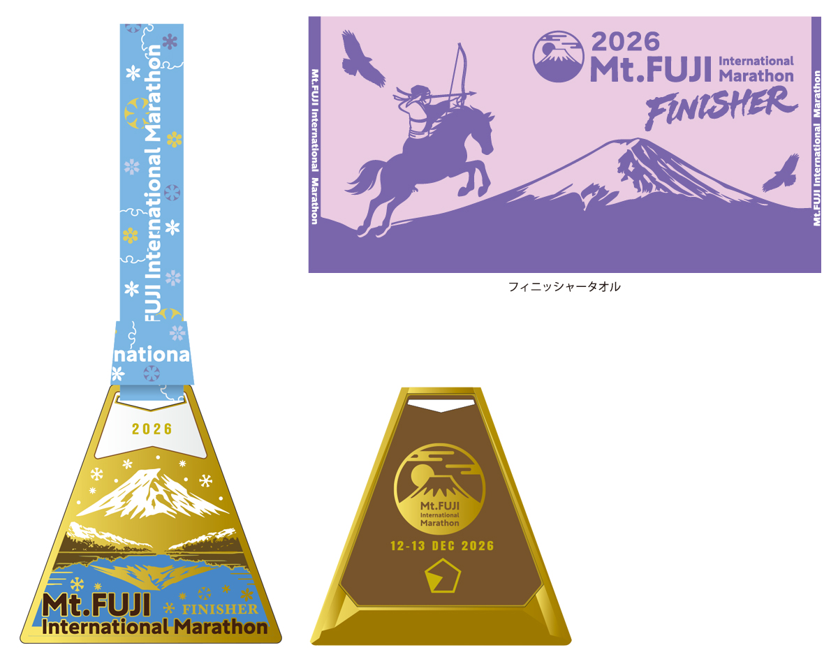 完走メダル＆フィニッシャータオル