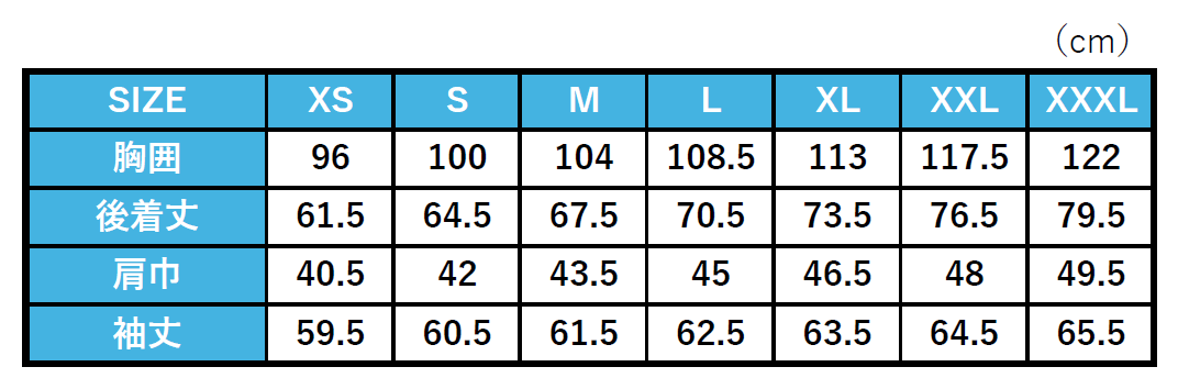 サイズ表