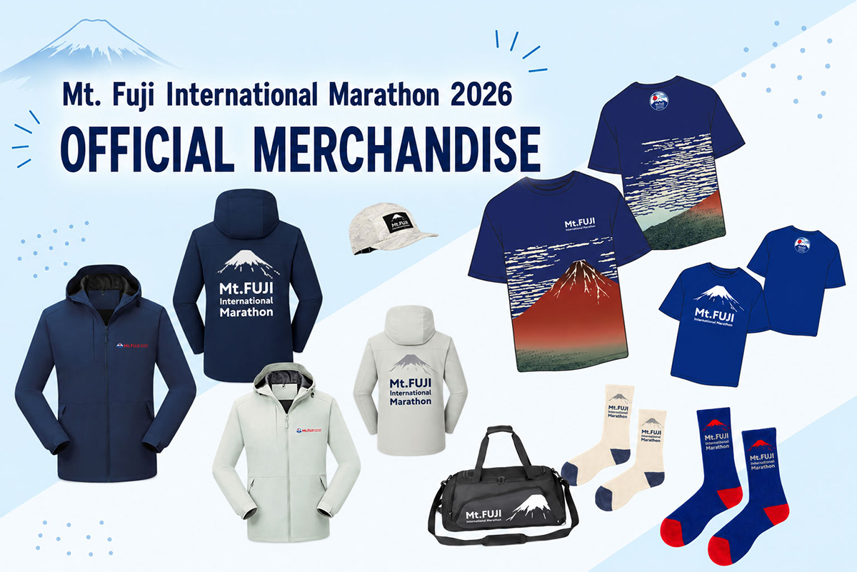 official goods